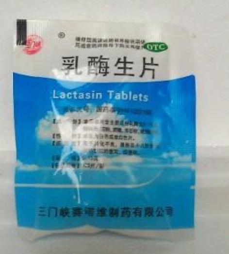 乳酶生片(三门峡赛诺维)包装主图 乳酶生片(三门峡赛诺维)包装主图