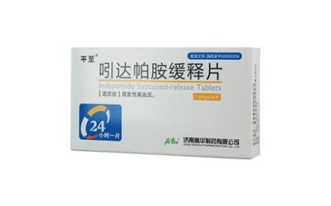 吲达帕胺缓释片(平至)主图 吲达帕胺缓释片(平至)主图
