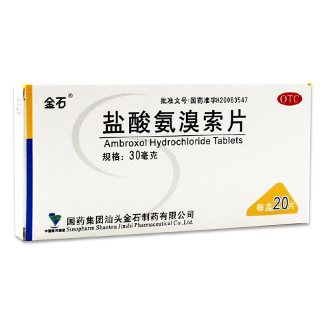 盐酸氨溴索片(金石)包装侧面图2 盐酸氨溴索片(金石)包装侧面图2