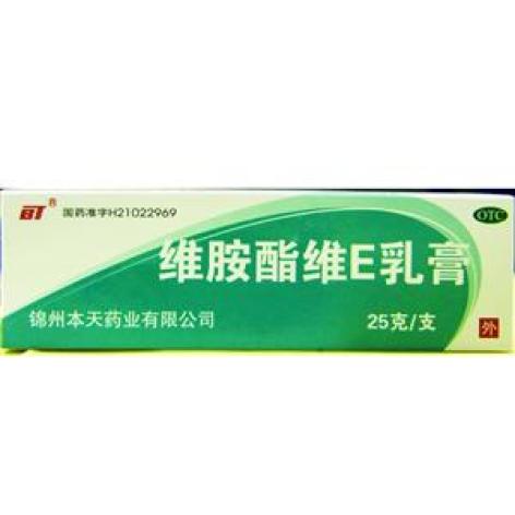 维胺酯维E乳膏(本天)包装主图 维胺酯维E乳膏(本天)包装主图