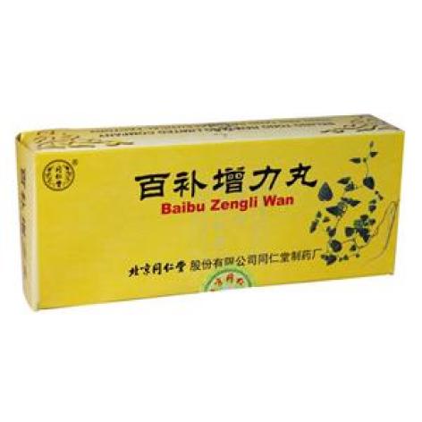 百补增力丸(同仁堂)包装主图 百补增力丸(同仁堂)包装主图