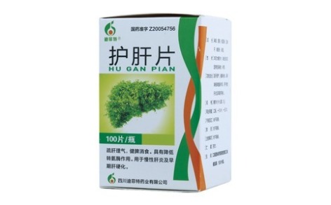 护肝片(迪菲特)主图 护肝片(迪菲特)主图
