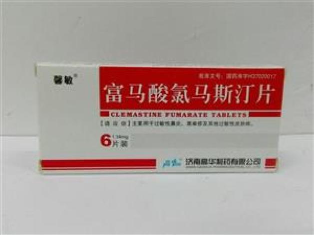富马酸氯马斯汀片(馨敏)包装主图 富马酸氯马斯汀片(馨敏)包装主图