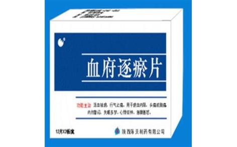 血府逐瘀片(海天)主图 血府逐瘀片(海天)主图