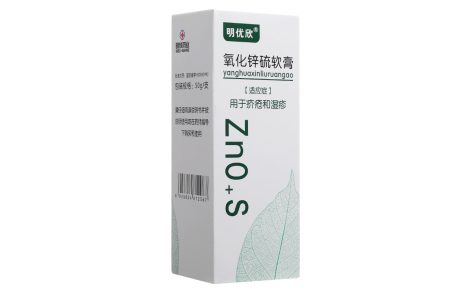 氧化锌硫软膏(明优欣)主图