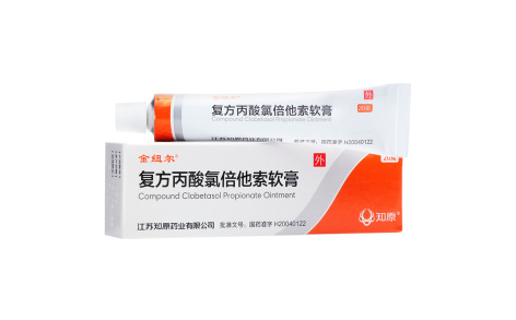 复方丙酸氯倍他索软膏(金纽尔)主图 复方丙酸氯倍他索软膏(金纽尔)主图