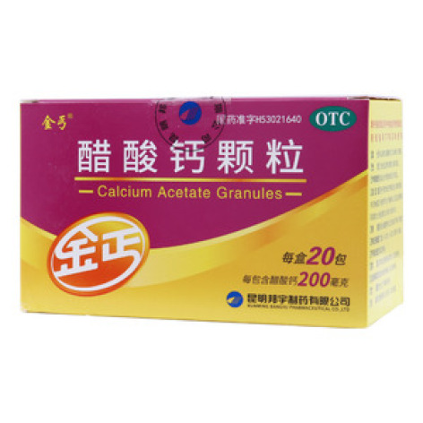 醋酸钙颗粒(金丐)包装主图 醋酸钙颗粒(金丐)包装主图