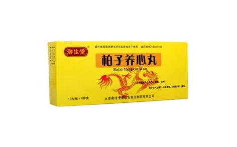 柏子养心丸(御生堂)主图 柏子养心丸(御生堂)主图