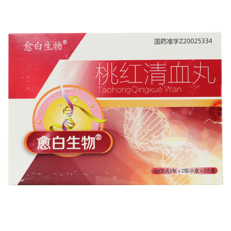 桃红清血丸(愈白生物)包装侧面图2 桃红清血丸(愈白生物)包装侧面图2