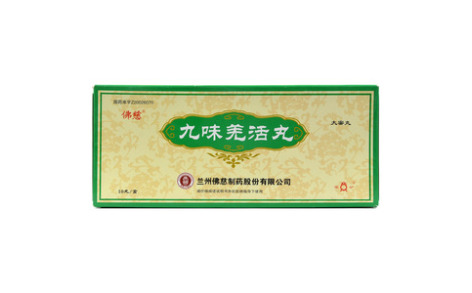 九味羌活丸(佛慈)主图