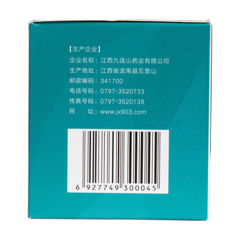 肾石通颗粒(九连山)包装侧面图2 肾石通颗粒(九连山)包装侧面图2