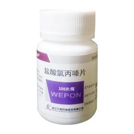 盐酸氯丙嗪片(万邦)包装主图 盐酸氯丙嗪片(万邦)包装主图