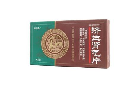 济生肾气片(明泰)主图 济生肾气片(明泰)主图
