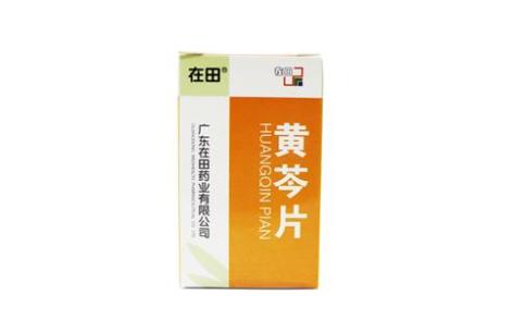 黄芩片(在田)主图