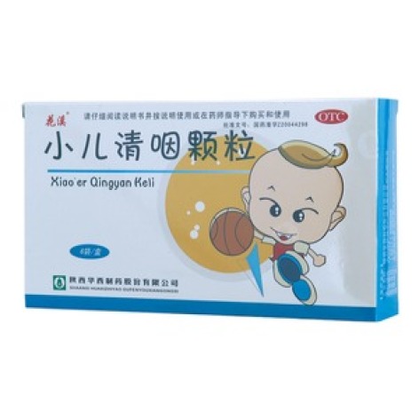 小儿清咽颗粒(花溪)包装主图 小儿清咽颗粒(花溪)包装主图