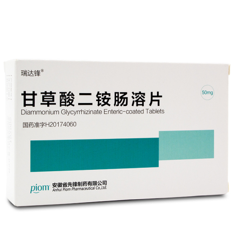 甘草酸二铵肠溶片(瑞达锋)包装侧面图2