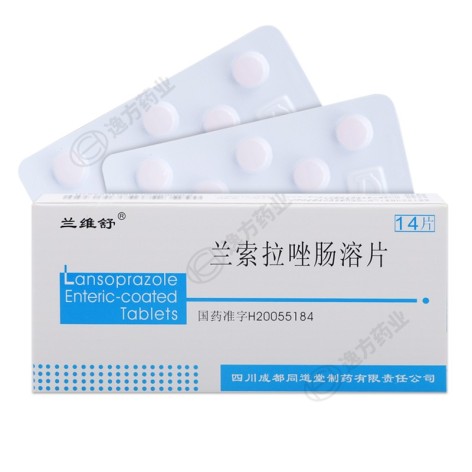兰索拉唑肠溶片(兰维舒)包装主图 兰索拉唑肠溶片(兰维舒)包装主图