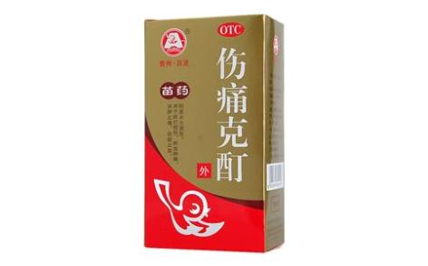 伤痛克酊(百灵鸟)主图 伤痛克酊(百灵鸟)主图