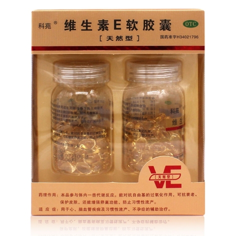 维生素E软胶囊(庆安)包装侧面图3 维生素E软胶囊(庆安)包装侧面图3