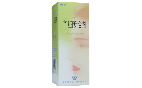 产妇安合剂(太极)主图 产妇安合剂(太极)主图