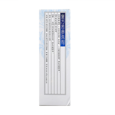 复方苦参洗剂(洁康雅)包装侧面图3 复方苦参洗剂(洁康雅)包装侧面图3