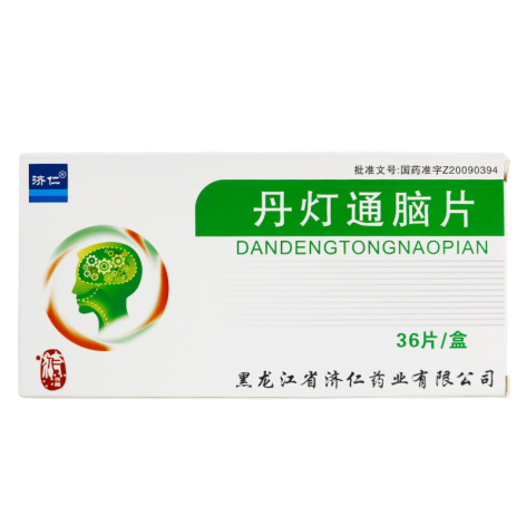 丹灯通脑片(济仁)包装主图 丹灯通脑片(济仁)包装主图