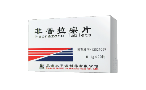 非普拉宗片(希同)主图 非普拉宗片(希同)主图