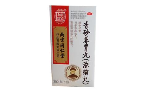香砂养胃丸(同仁堂)主图 香砂养胃丸(同仁堂)主图