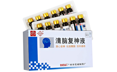 清脑复神液(白云山)主图 清脑复神液(白云山)主图