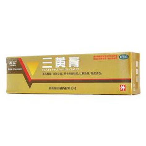 三黄膏(欣欣)包装主图 三黄膏(欣欣)包装主图