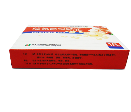 赖氨葡锌颗粒(东新)包装侧面图3 赖氨葡锌颗粒(东新)包装侧面图3