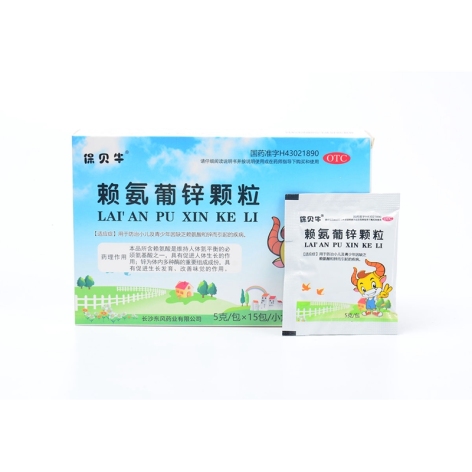 赖氨葡锌颗粒(保贝牛)包装侧面图2 赖氨葡锌颗粒(保贝牛)包装侧面图2