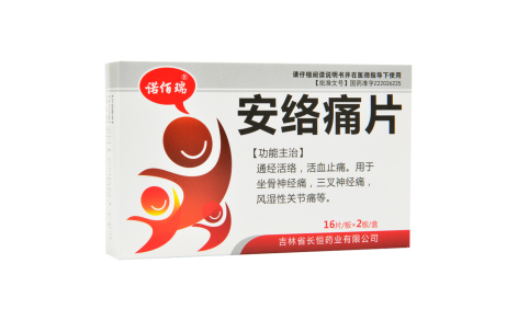 安络痛片(诺佰瑞)主图 安络痛片(诺佰瑞)主图