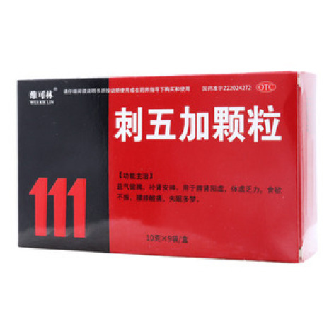 刺五加颗粒()包装主图