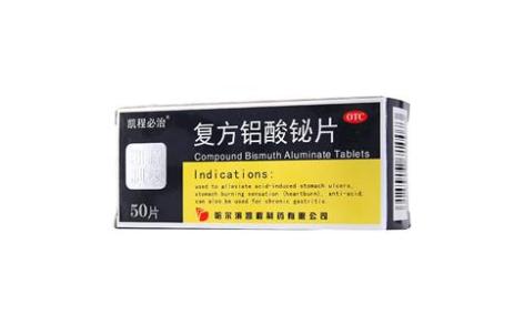 复方铝酸铋片(凯程必治)主图 复方铝酸铋片(凯程必治)主图