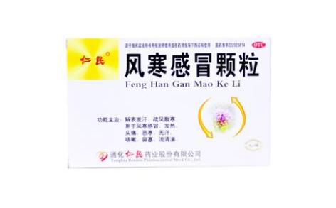 风寒感冒颗粒(仁民)主图