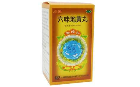 六味地黄丸(太极)主图 六味地黄丸(太极)主图