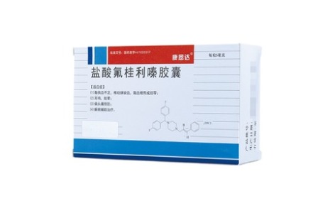 盐酸氟桂利嗪胶囊(凯利)主图