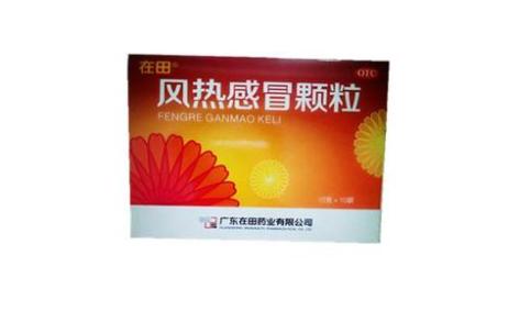 风热感冒颗粒()主图