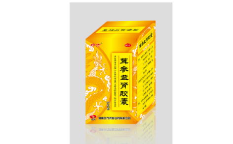 茸参益肾胶囊(珍方)主图 茸参益肾胶囊(珍方)主图