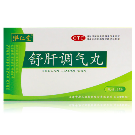 舒肝调气丸(楽仁堂)包装主图 舒肝调气丸(楽仁堂)包装主图