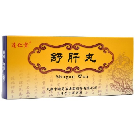 舒肝丸(达仁堂)包装主图 舒肝丸(达仁堂)包装主图