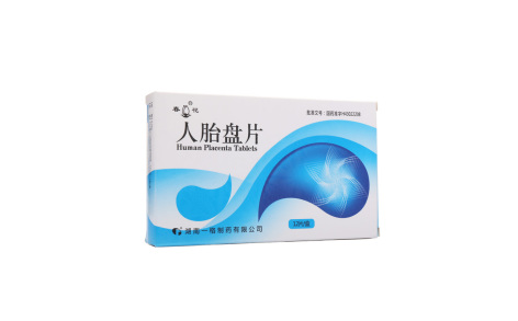 人胎盘片(春花)主图 人胎盘片(春花)主图