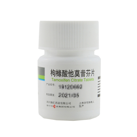 枸橼酸他莫昔芬片(护佑)包装侧面图2 枸橼酸他莫昔芬片(护佑)包装侧面图2
