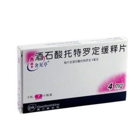 酒石酸托特罗定缓释片(美瑞)包装主图 酒石酸托特罗定缓释片(美瑞)包装主图