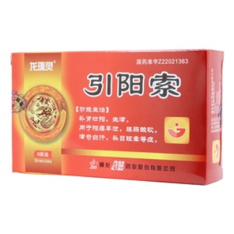 引阳索(龙璞灵)包装主图 引阳索(龙璞灵)包装主图