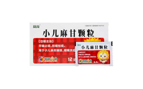小儿麻甘颗粒(葵花)主图 小儿麻甘颗粒(葵花)主图