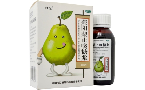 莱阳梨止咳糖浆(江波)主图 莱阳梨止咳糖浆(江波)主图
