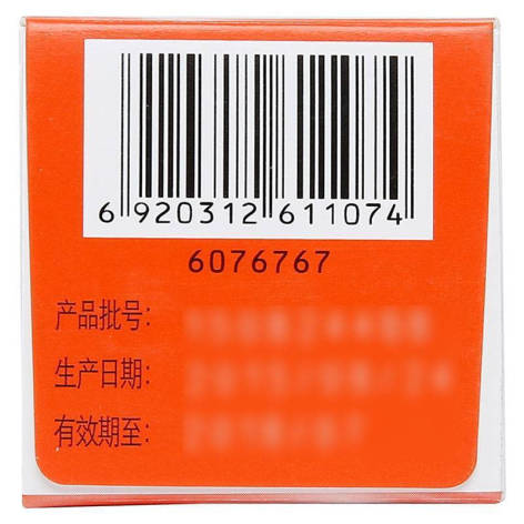 布洛芬混悬液(美林)包装侧面图5 布洛芬混悬液(美林)包装侧面图5