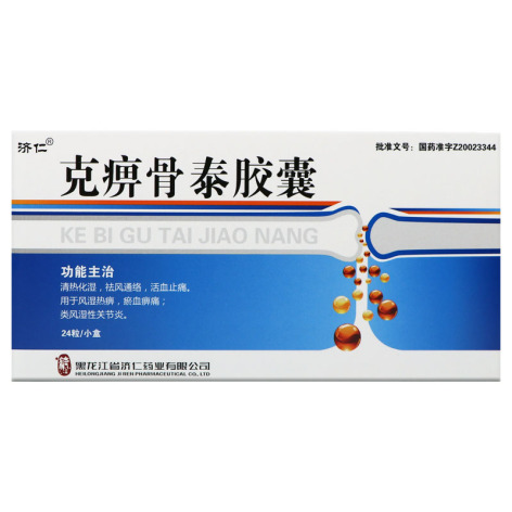 克痹骨泰胶囊(济仁)包装主图 克痹骨泰胶囊(济仁)包装主图